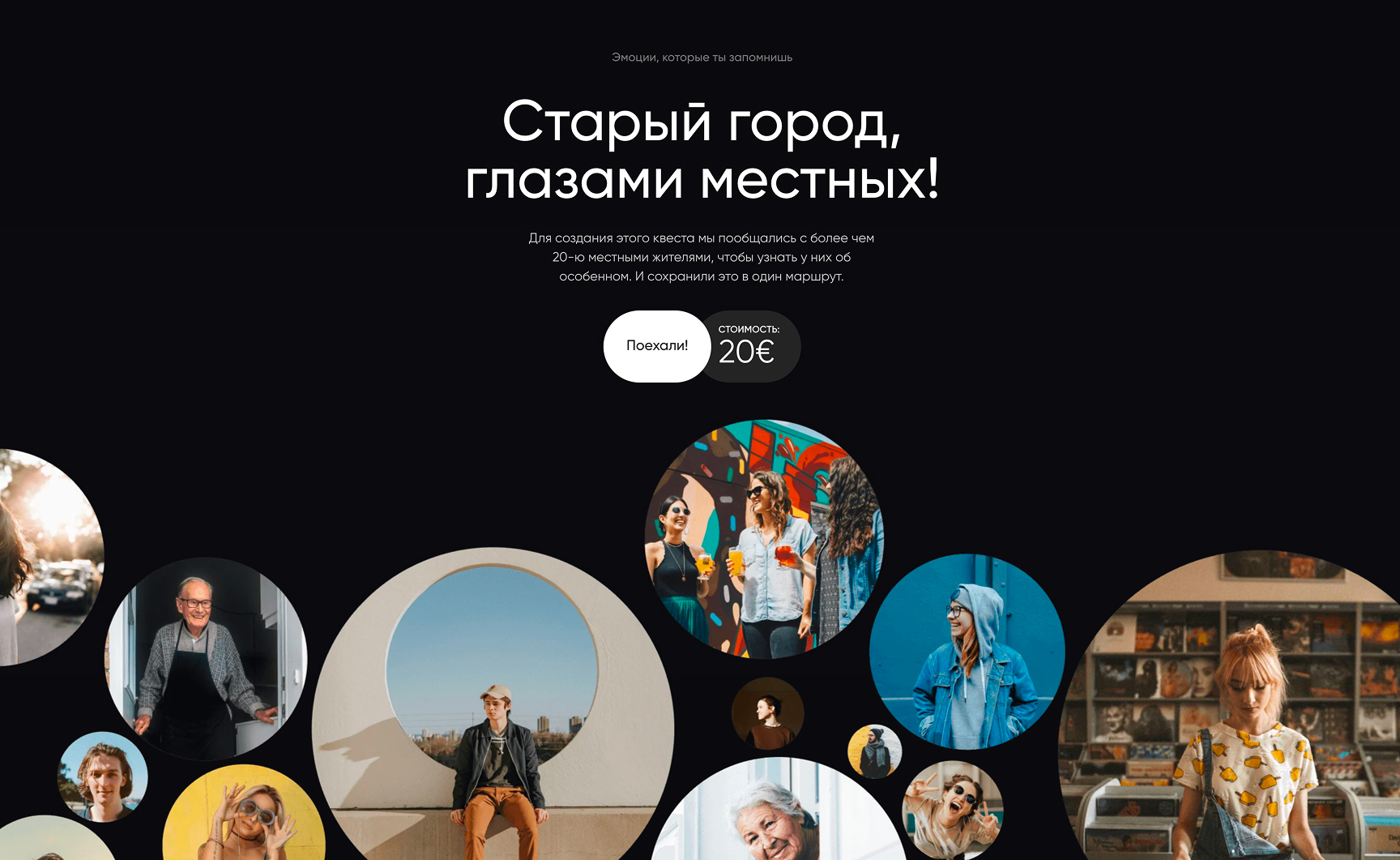 Stage image Development of the Old Riga project