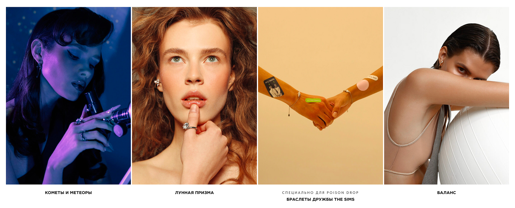 Stage image Development of the Jewlia project